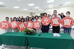 「防暴規劃師」充電會1
