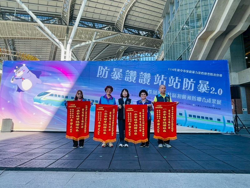 LINE_ALBUM_1041122防暴讚讚_251124_28