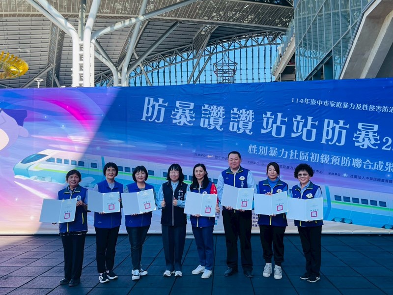 LINE_ALBUM_1041122防暴讚讚_251124_26