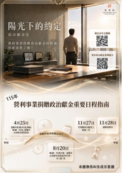 陽光下的約定