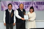 110 年度臺中市家庭暴力及性侵害防治工作有功人士及團體表揚10