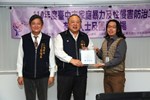 110 年度臺中市家庭暴力及性侵害防治工作有功人士及團體表揚8